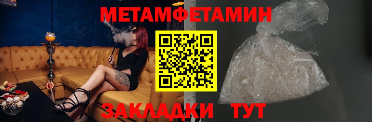 Амфетамин VHQ Великие Луки