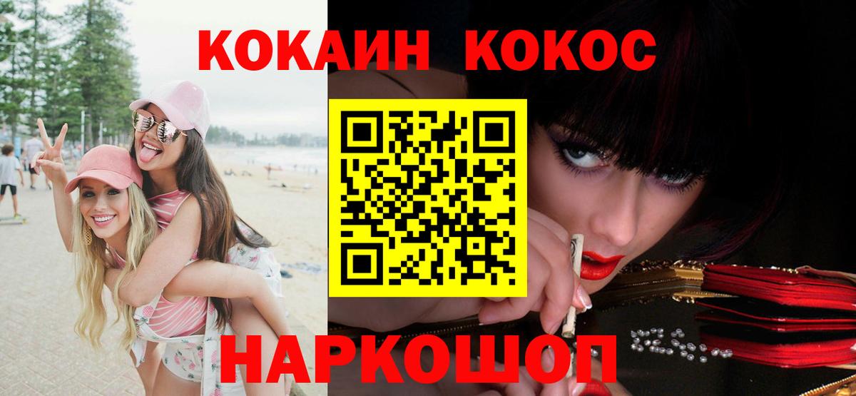 Cocaine Боливия  закладка  Великие Луки  Вход с VPN 