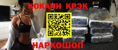 дистиллят марихуана Камень-на-Оби