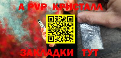 дистиллят марихуана Камень-на-Оби