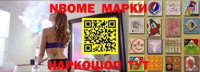 винт Керчь