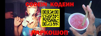 скорость Каменск-Шахтинский
