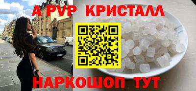 винт Керчь
