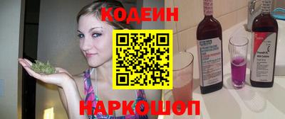 скорость Каменск-Шахтинский