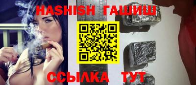 дистиллят марихуана Камень-на-Оби