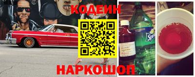 прущие грибы Каменск-Уральский