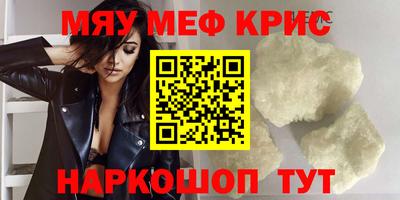 скорость Каменск-Шахтинский