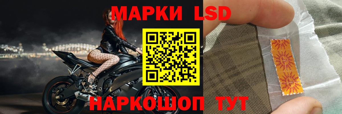 ЛСД экстази ecstasy Великие Луки