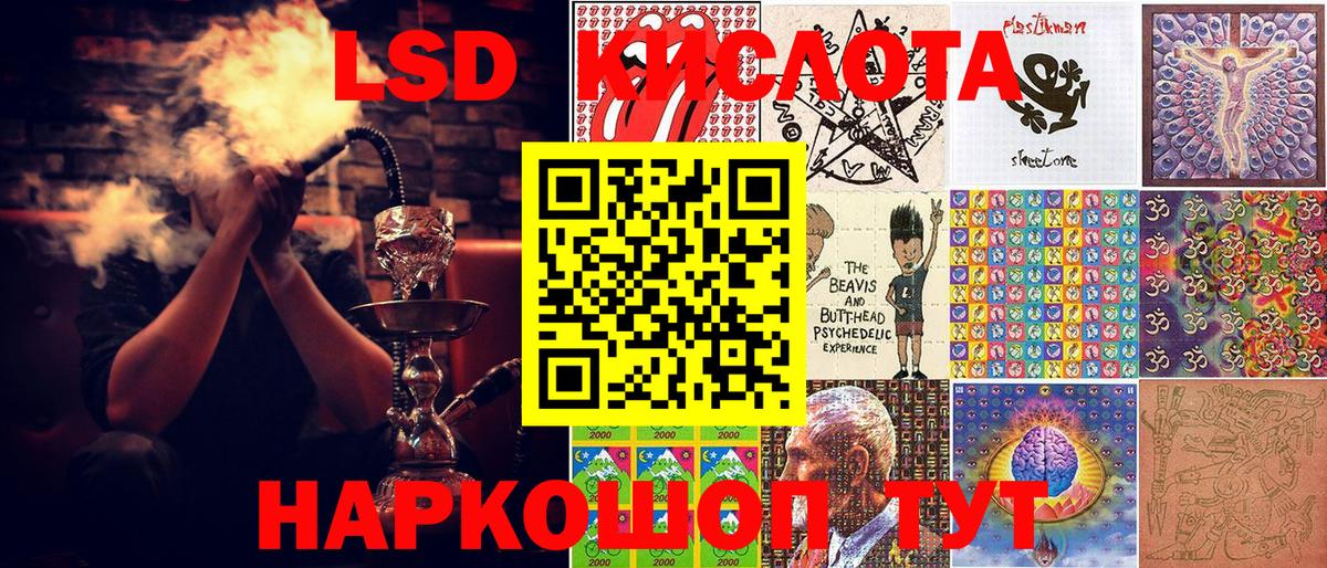 Наркотические марки 1,8мг Великие Луки