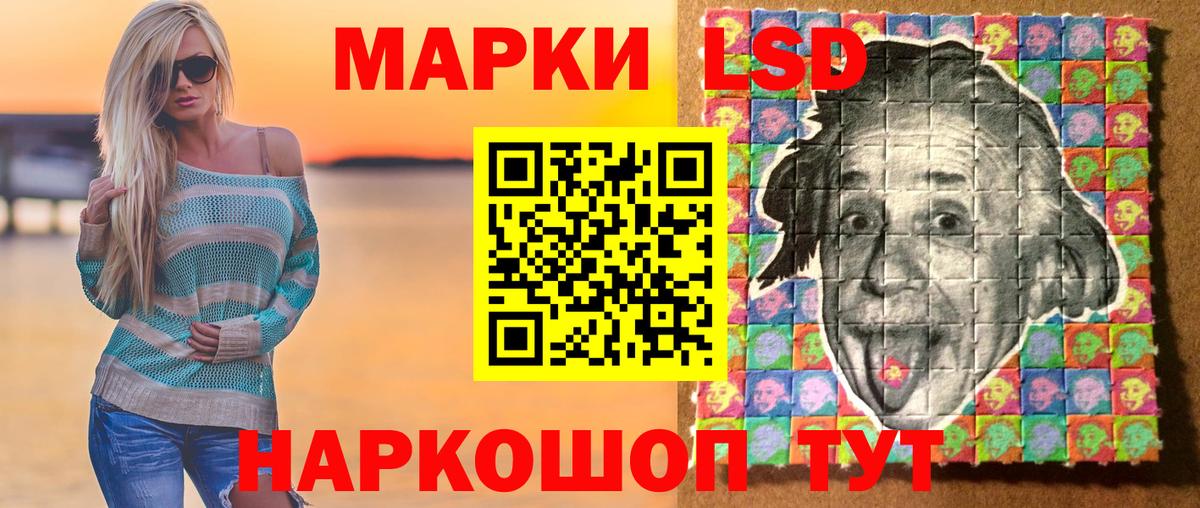 Марки 25I-NBOMe  Вход с VPN  Великие Луки  Марки NBOMe 1,5мг 
