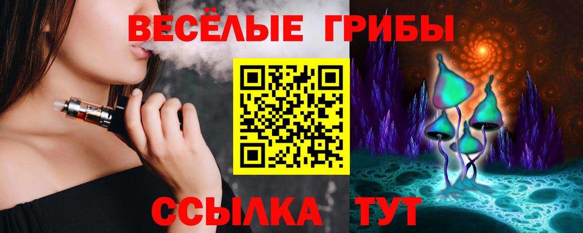 Великие Луки  купить   Вход с VPN  Галлюциногенные грибы GOLDEN TEACHER 
