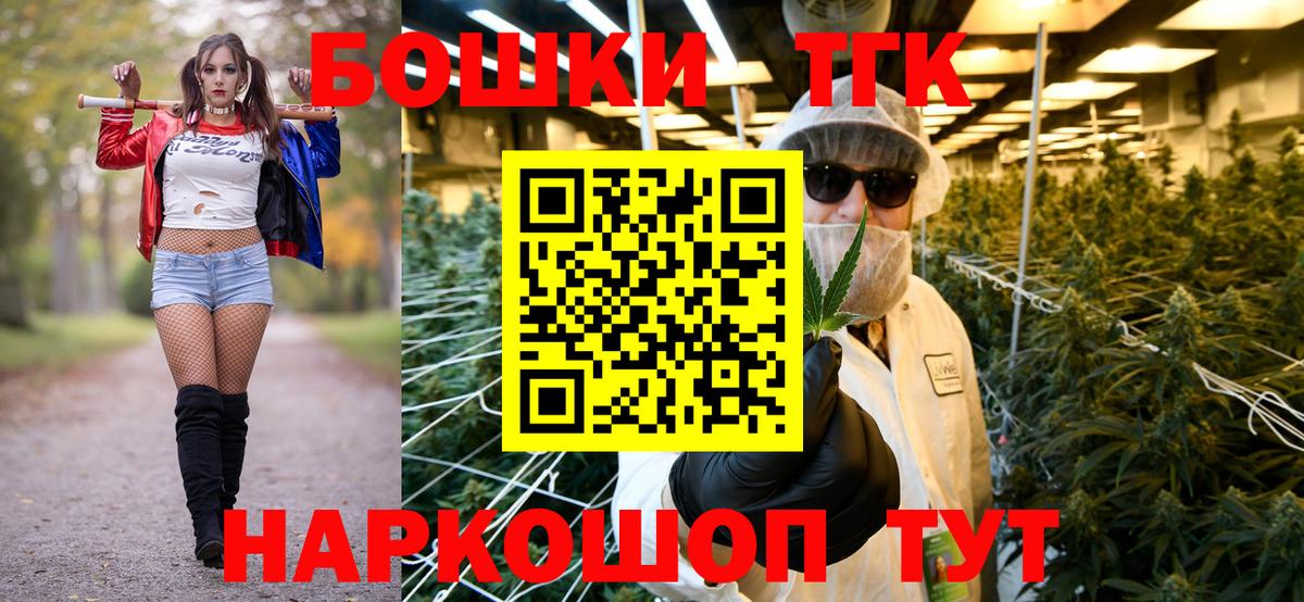 Марихуана тримм Великие Луки